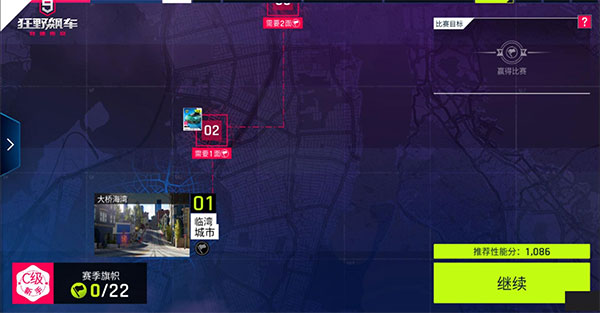 新手操作教程配图10