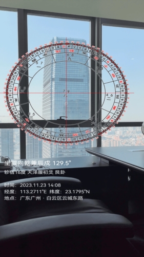 罗盘相机app官方版4