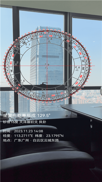 罗盘相机app官方版宣传图