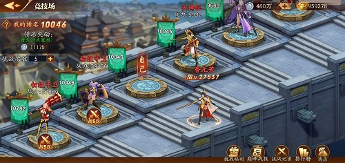 放开那三国白金版图片2