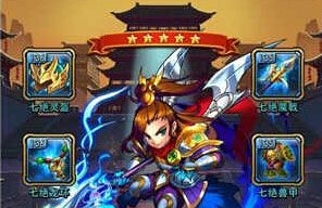 七绝套装攻略配图1