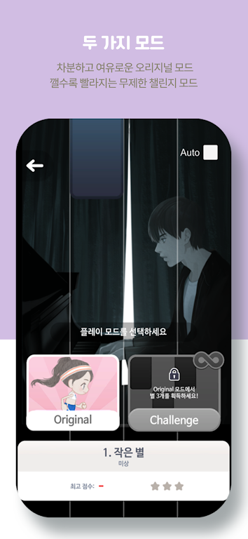 音游方块官网手机版8