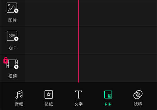 vllo怎么在视频上加图片