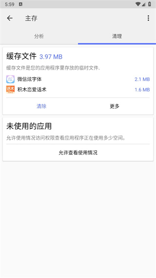 使用教程配图5