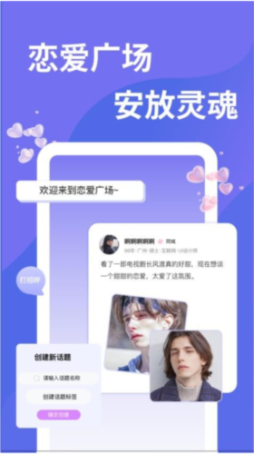 千寻之恋免费版1