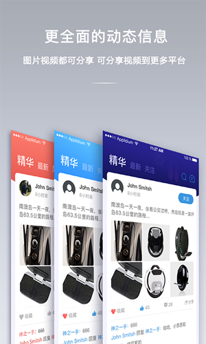金丛app3