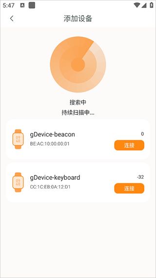 MActivePro智能手表app13