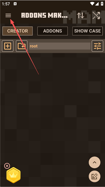修改中文教程配图1