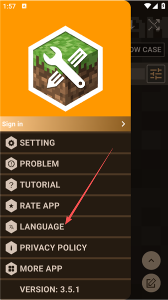 修改中文教程配图2