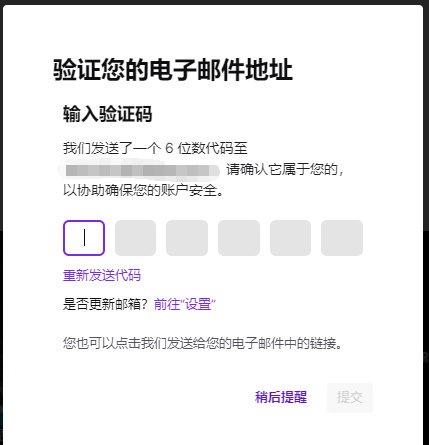 twitch手机客户端图片2