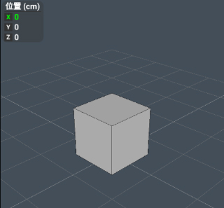 3DModeling中文版功能介绍