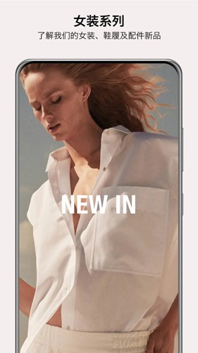 Massimo Dutti app1