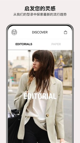 Massimo Dutti app4