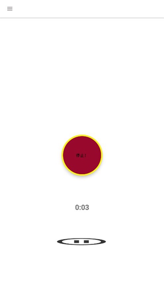 BVRPro熄屏录像软件1