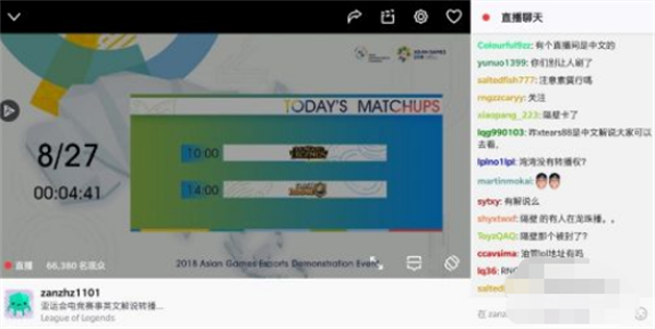 关闭聊天框教程配图1