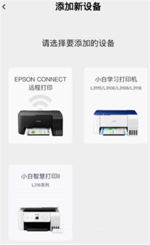 小白学习盒子app3