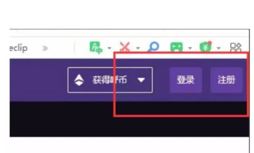 twitchtv中文版图片3