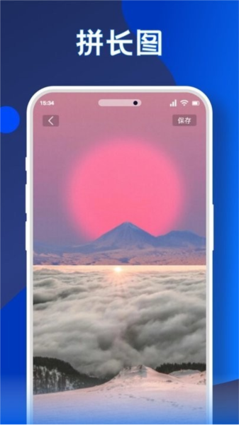 无痕水印精灵app1