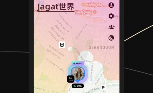 jagat官方版软件特色