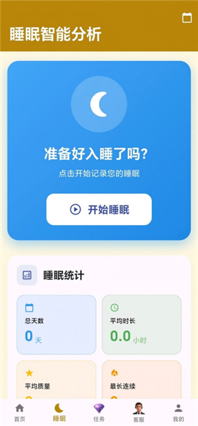壹时伴app1