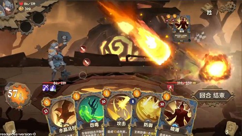 因狄斯的谎言国际服版本6