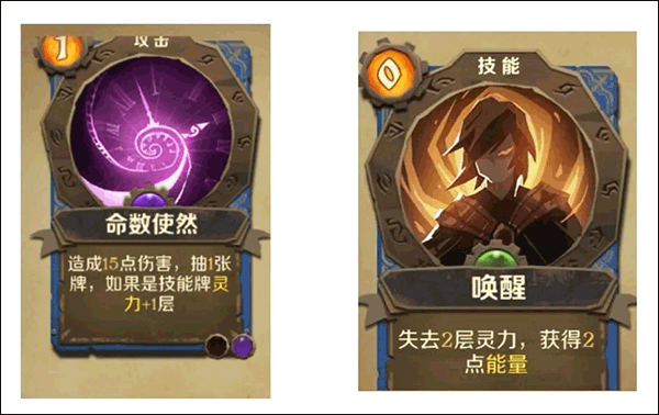 元素流派攻略配图3