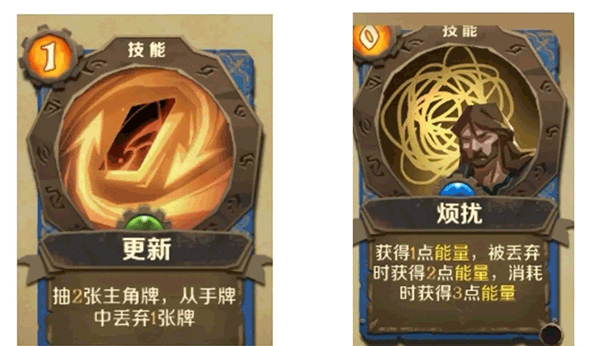 元素流派攻略配图4