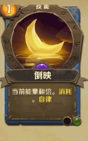 元素流派攻略配图5