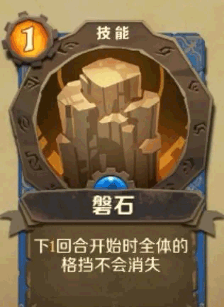 元素流派攻略配图7