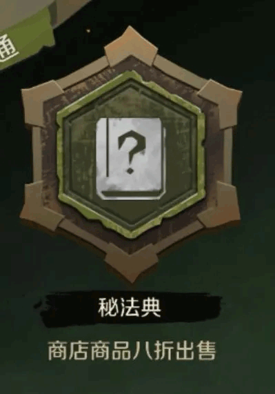 元素流派攻略配图9