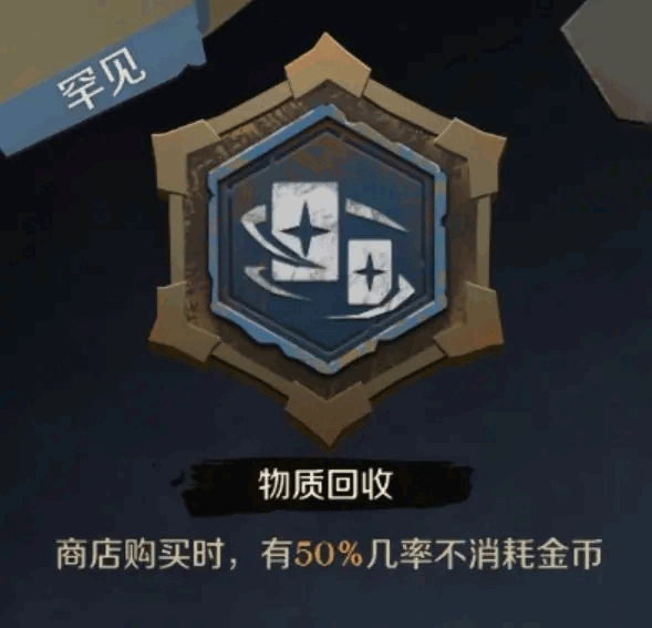 元素流派攻略配图10