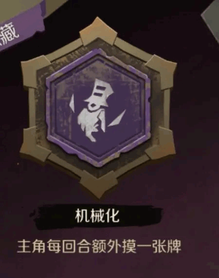 元素流派攻略配图11