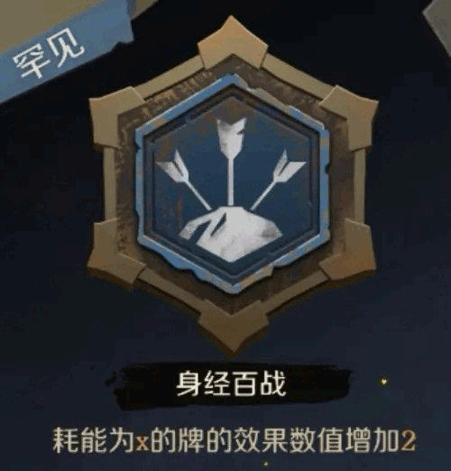 元素流派攻略配图12