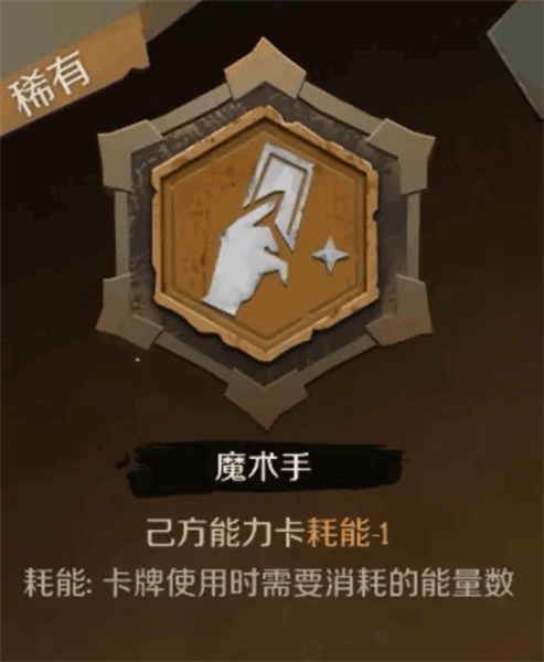 元素流派攻略配图13