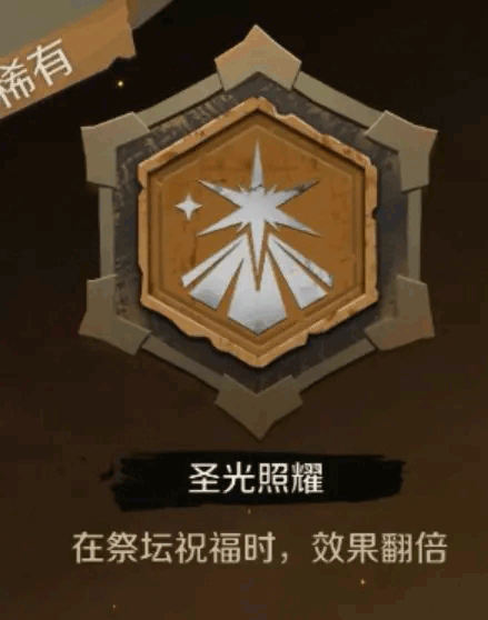 元素流派攻略配图14