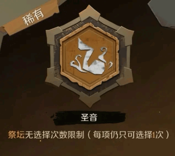 元素流派攻略配图15