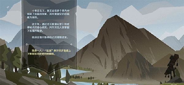 卡尔玛双子任务配图2