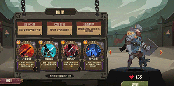 卡尔玛双子任务配图3