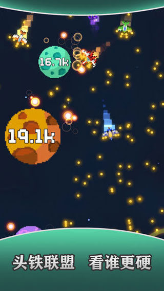 像素大轰炸最新版2