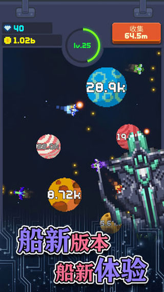 像素大轰炸最新版3