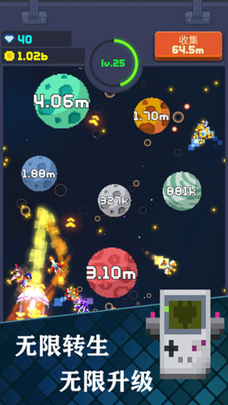 像素大轰炸最新版5