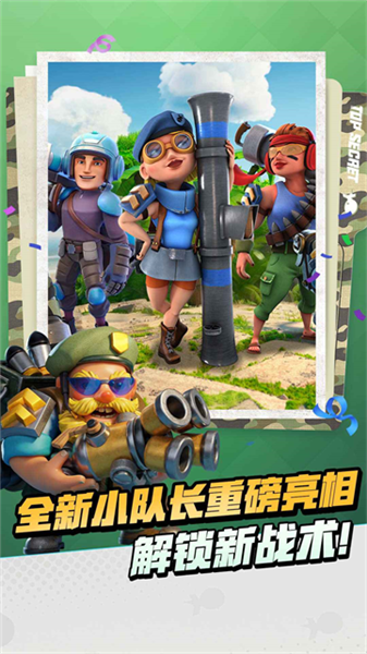 海岛奇兵华为渠道服安装包3