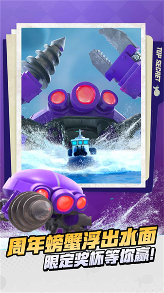 海岛奇兵华为渠道服安装包4