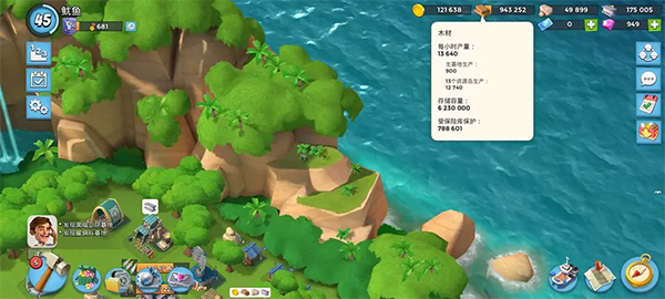 新手资源利用攻略配图3