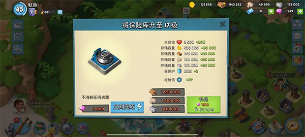 新手资源利用攻略配图4