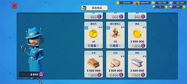 新手资源利用攻略配图5