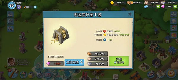 新手资源利用攻略配图6