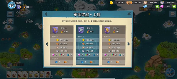 新手资源利用攻略配图7