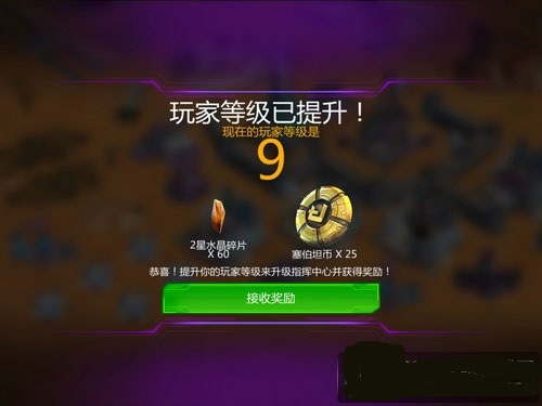 赛博坦币获取攻略配图2