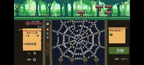 游戏怎么玩配图4